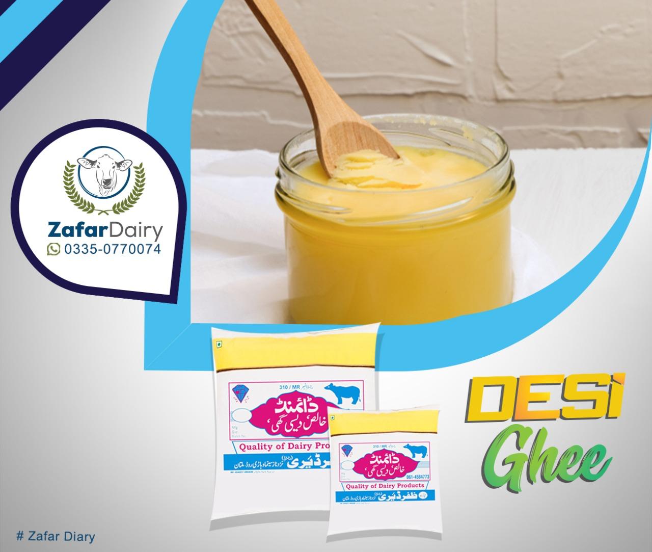 Diamond Desi Ghee