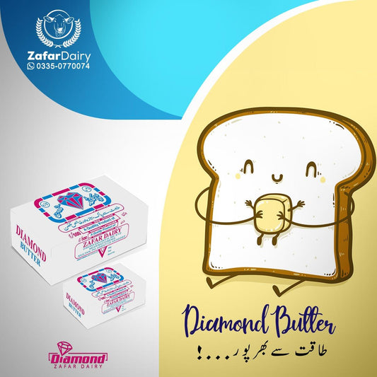 Diamond Butter