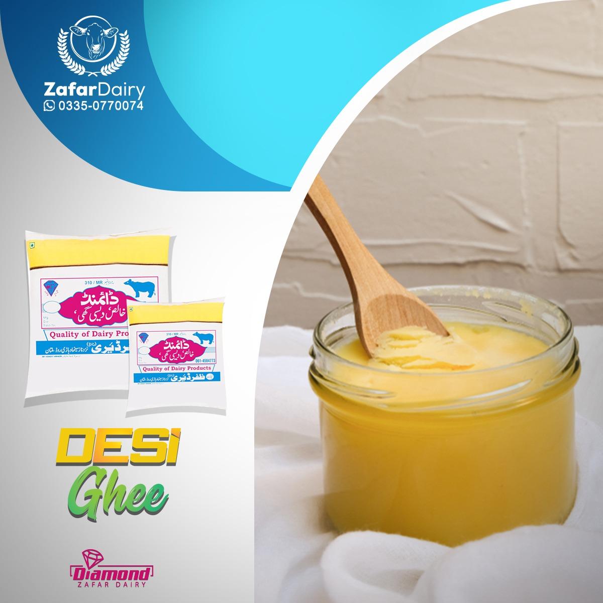 Diamond Desi Ghee